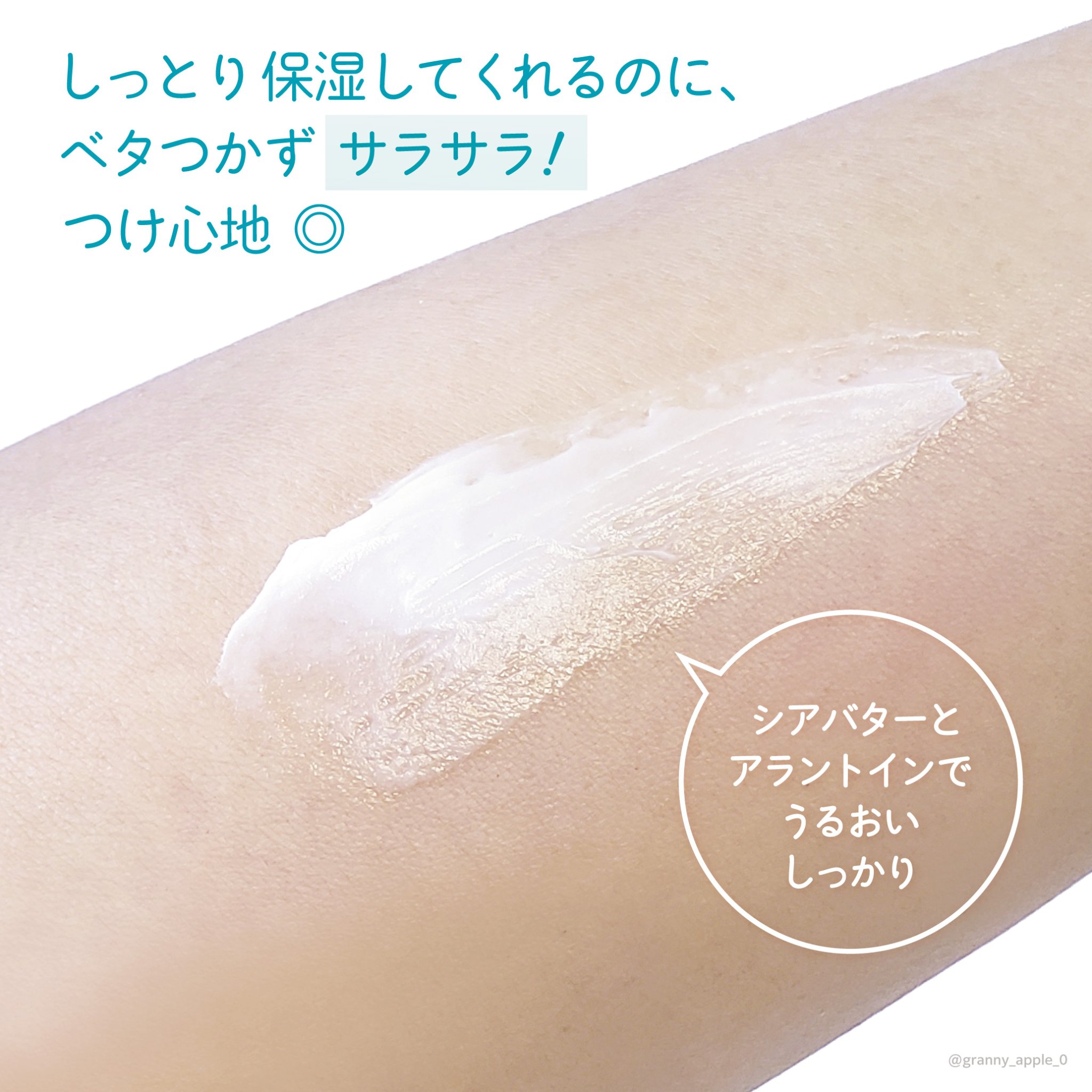 グロウパフュームハンドクリーム/orin/ハンドクリームを使ったクチコミ（3枚目）