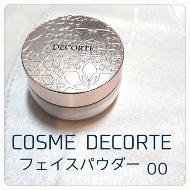 フェイスパウダー/DECORTÉ/ルースパウダーを使ったクチコミ（4枚目）