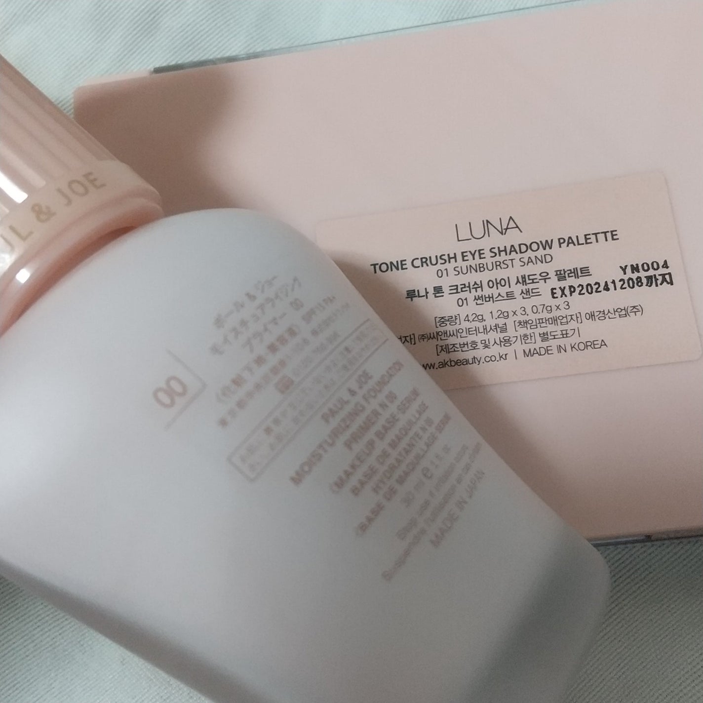 トーンクラッシュアイシャドウパレット/LUNA/アイシャドウパレットを使ったクチコミ(4枚目)