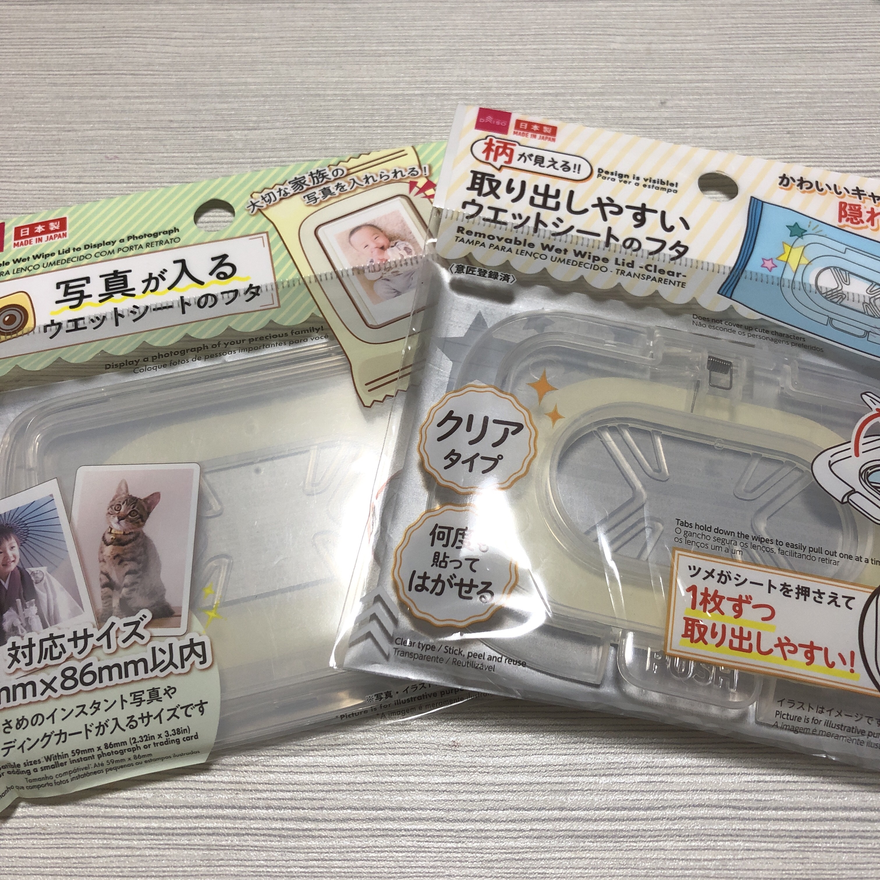 ウェットシートのフタ/DAISO/ティッシュを使ったクチコミ（1枚目）