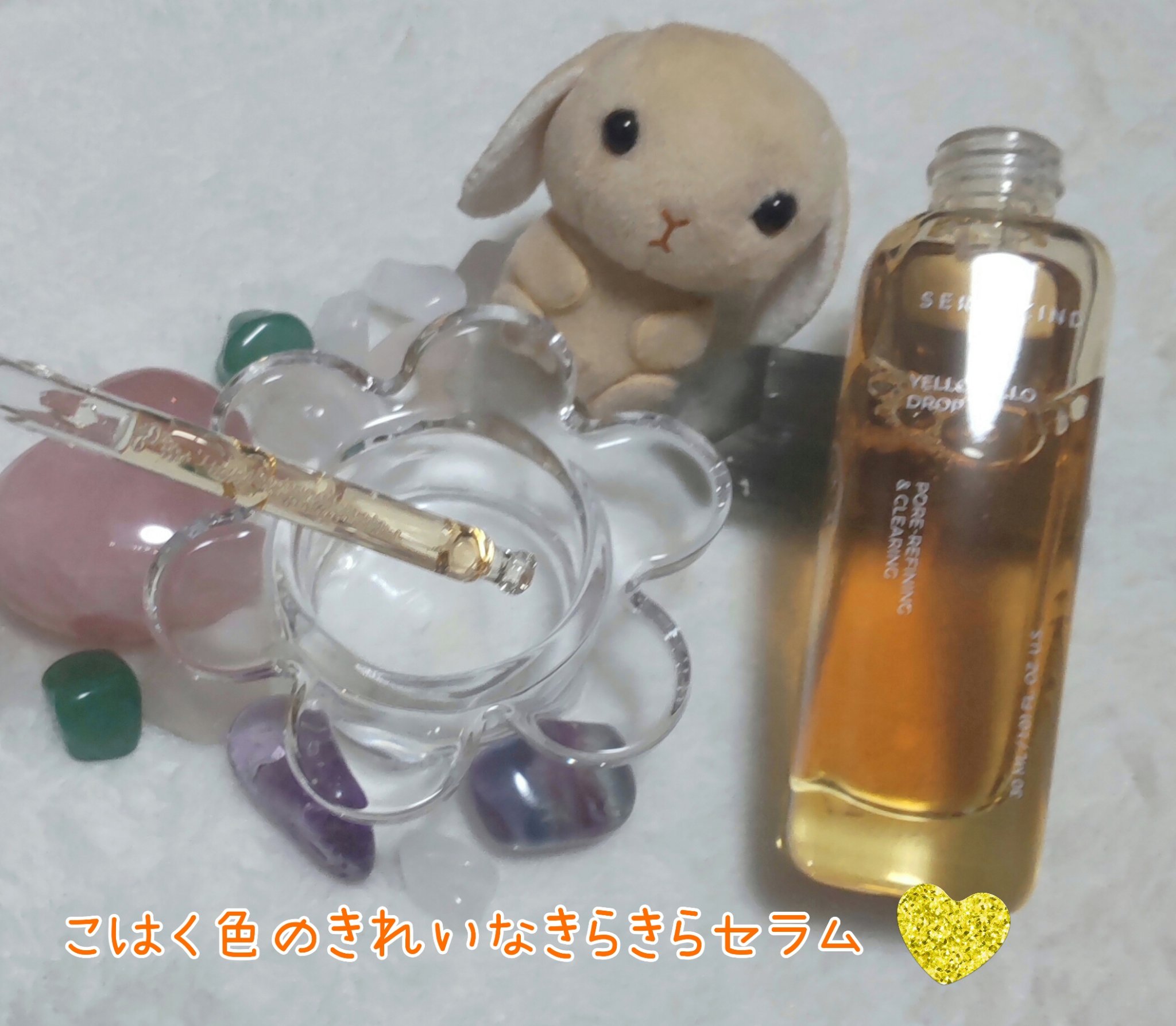 イエローメロドロップ/SERUMKIND/美容液を使ったクチコミ（3枚目）