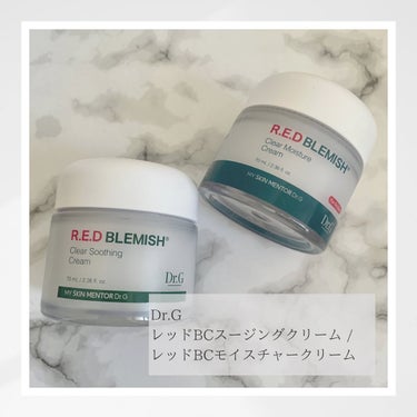 どちらのクリームがお好みですか？🤭

Dr.G
レッドBCスージングクリーム /
レッドBCモイスチャークリーム のご紹介です💁🏻‍♀️

まずはDr.G代表商品、スージングクリームから！

ジェルより