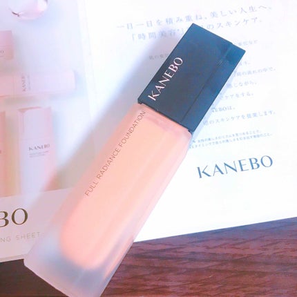 カネボウ フルラディアンスファンデーション/KANEBO/リキッドファンデーションを使ったクチコミ(1枚目)