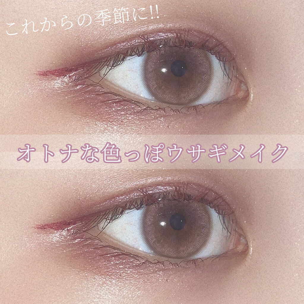 クイックラッシュカーラー/キャンメイク/マスカラ下地を使ったクチコミ（1枚目）