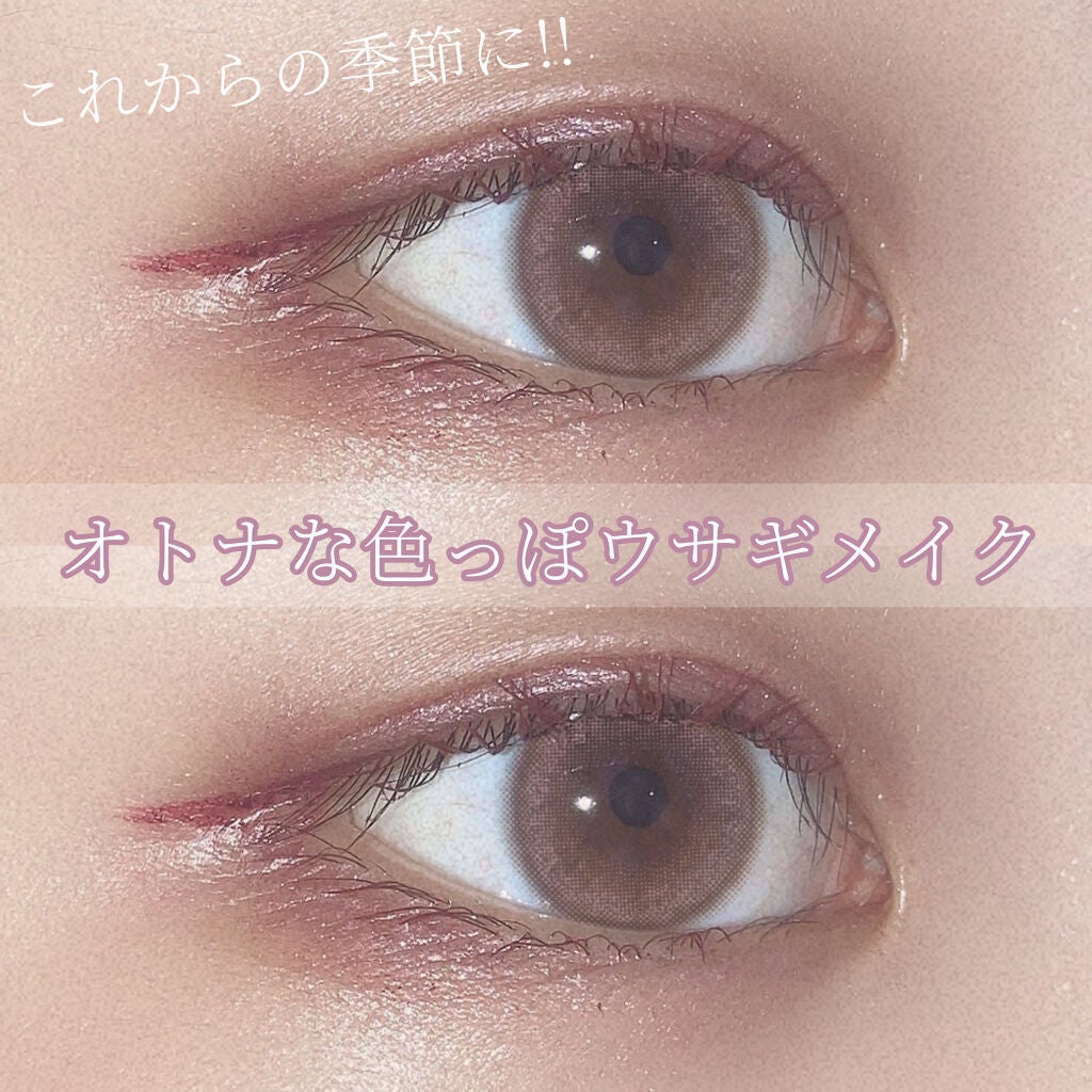 クイックラッシュカーラー/キャンメイク/マスカラ下地を使ったクチコミ(1枚目)