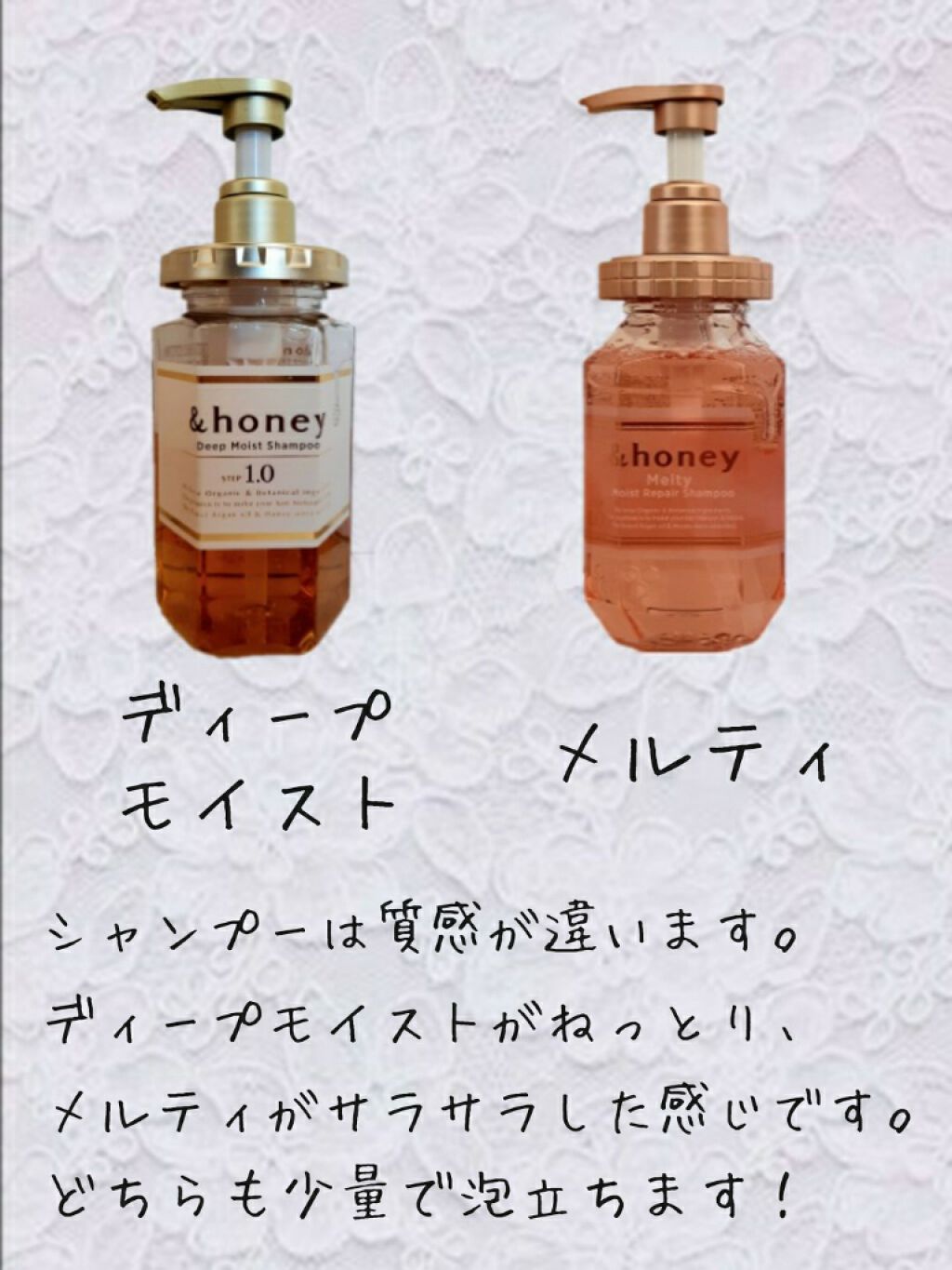 ディープモイスト シャンプー1.0/ヘアトリートメント2.0/&honey/市販シャンプーを使ったクチコミ(3枚目)