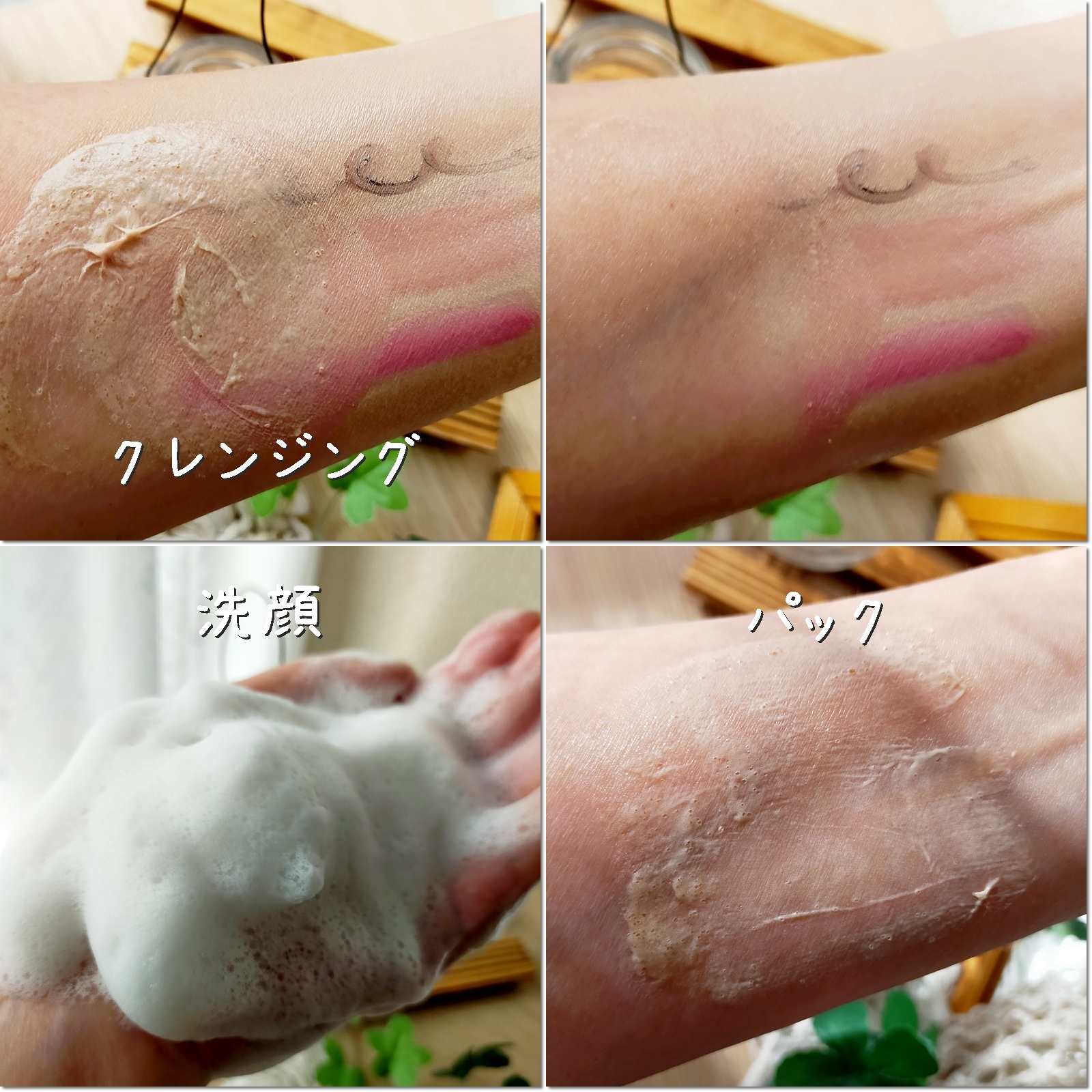 サンド デューン デザート ミスト/ツリーアンシー/ミスト状化粧水を使ったクチコミ（3枚目）