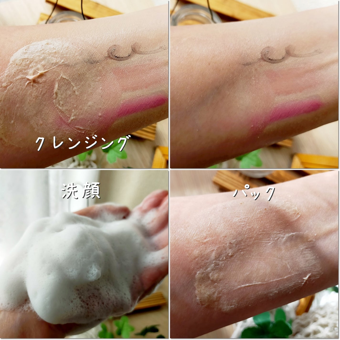 サンド デューン デザート ミスト/ツリーアンシー/ミスト状化粧水を使ったクチコミ(3枚目)