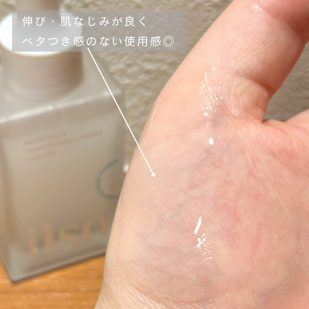 モリンガタイトニングポアセラム/ilso/美容液を使ったクチコミ(3枚目)