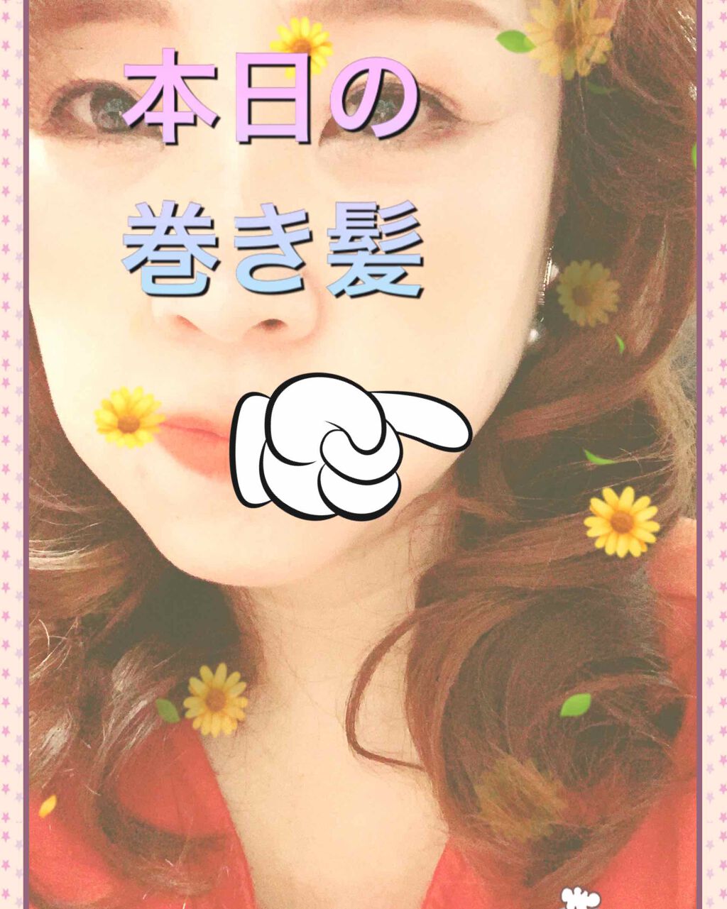 ヘアデザインクリエイター ＜バウンシーメイキング＞無香料/VO5/ヘアスプレーを使ったクチコミ（2枚目）