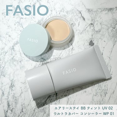 エアリーステイ BB ティント UV/FASIO/BBクリームを使ったクチコミ（1枚目）