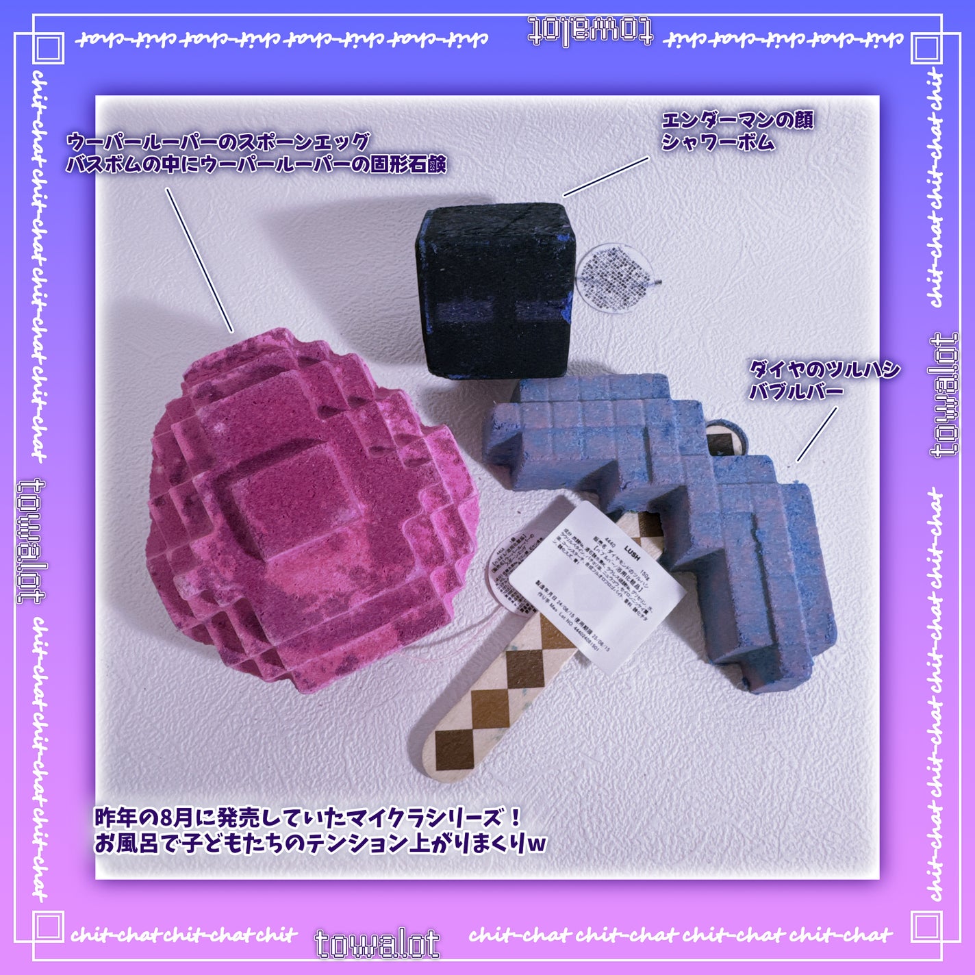 エンダーマン /ラッシュ/炭酸系入浴剤を使ったクチコミ(2枚目)