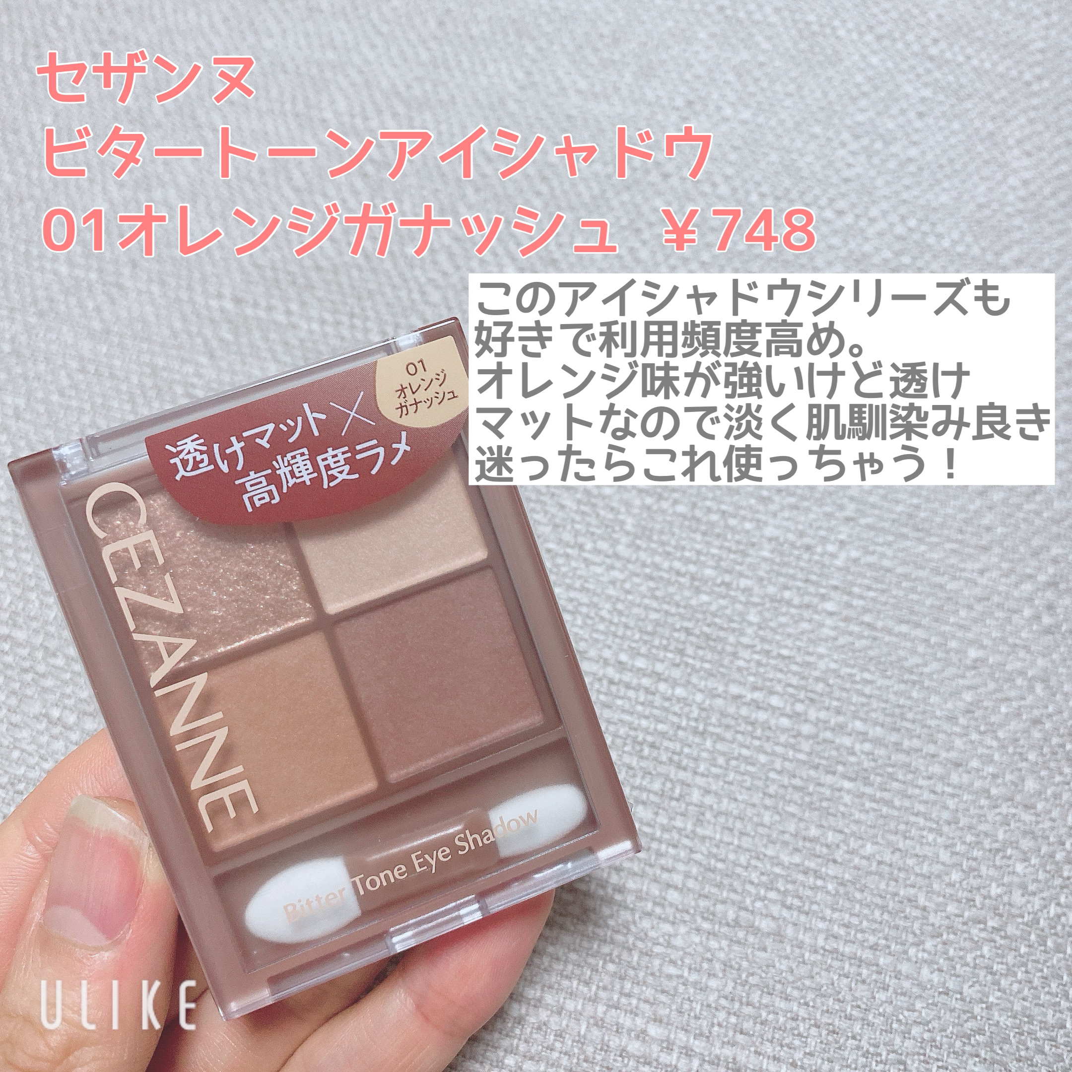 超細芯アイブロウ/CEZANNE/アイブロウペンシルを使ったクチコミ（3枚目）