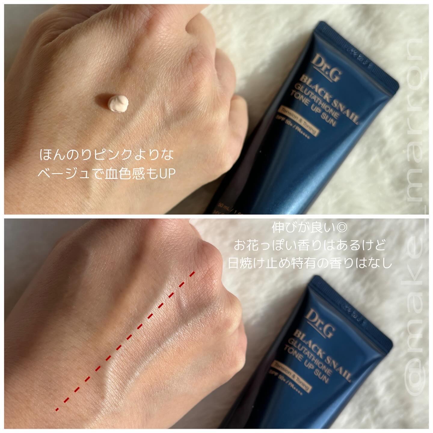 ドクタージー ブラックスネイル コラーゲンミスト/Dr.G/ミスト状化粧水を使ったクチコミ（3枚目）