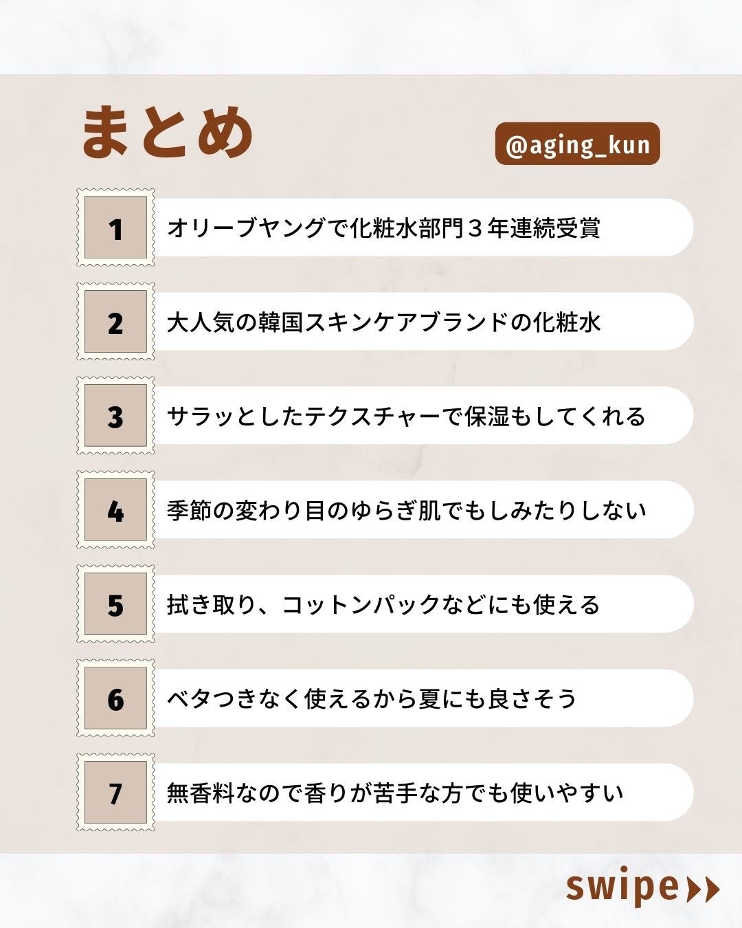 ドクダミ 77 スージングトナー/Anua/化粧水を使ったクチコミ(4枚目)