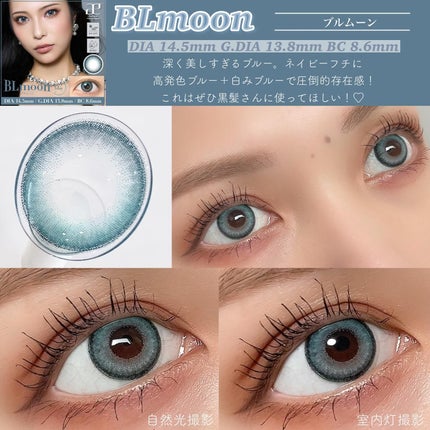 aieclipse 1day/aieclipse/ワンデー(1DAY)カラコンを使ったクチコミ(4枚目)