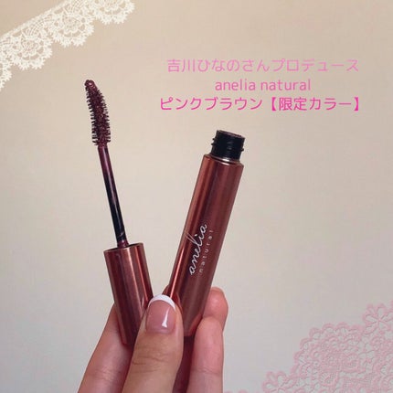 トリートメントマスカラ/anelia natural/マスカラを使ったクチコミ(1枚目)