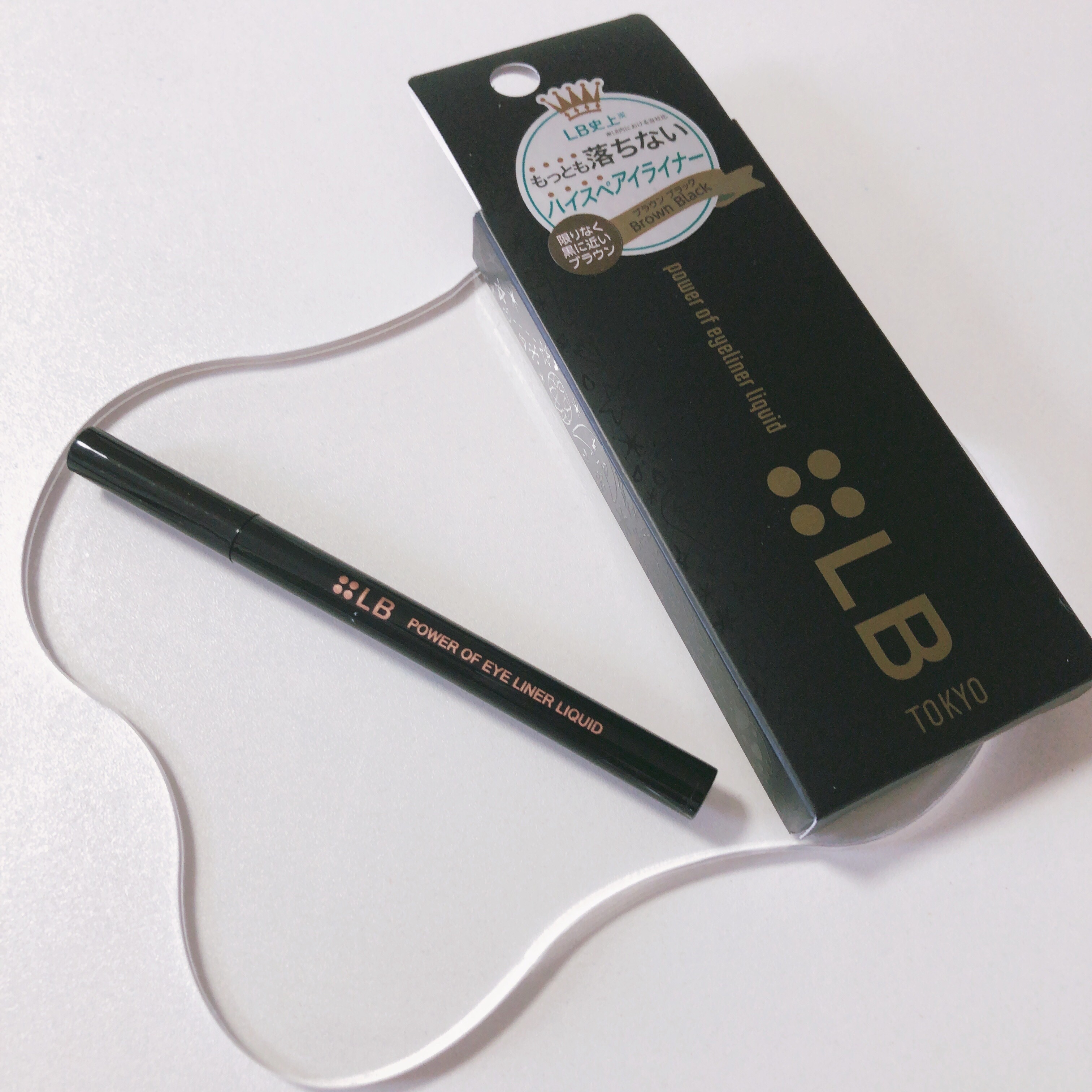 パワーオブアイライナー リキッド/LB/リキッドアイライナーを使ったクチコミ（2枚目）