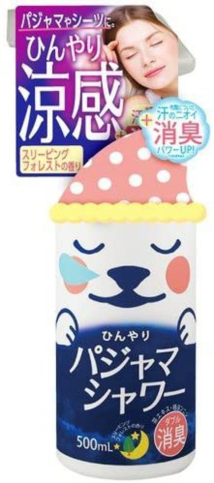 ときわ商会 ひんやりパジャマシャワー