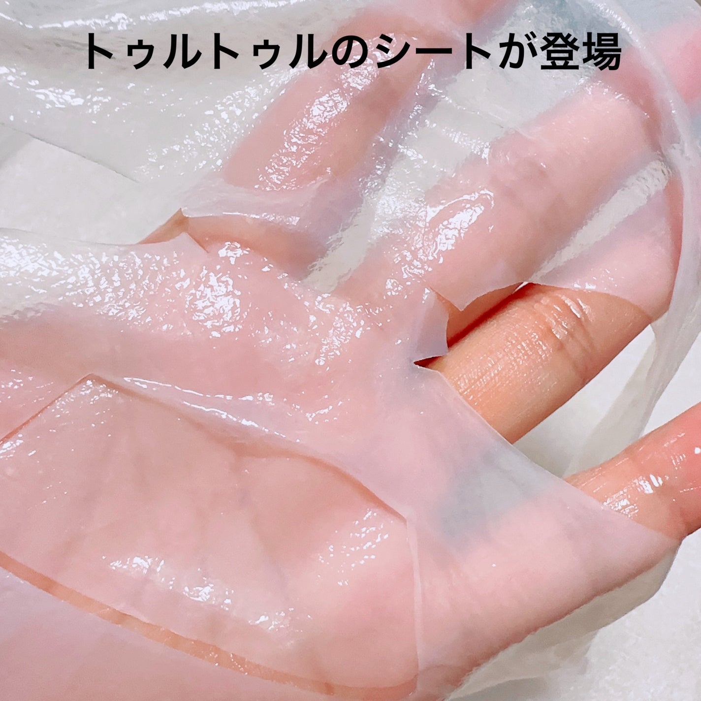 バイオチューン バイオセルロースマスク バランスタイプ/クリアターン/シートマスク・パックを使ったクチコミ(4枚目)