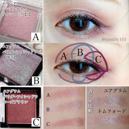 アイ カラー クォード/TOM FORD BEAUTY/アイシャドウパレットを使ったクチコミ(3枚目)