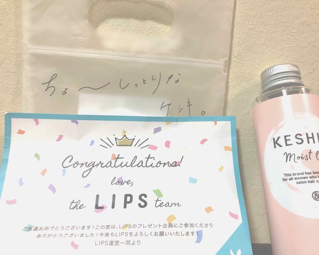 しっとりしたケシキ/KESHIKI/ヘアオイルを使ったクチコミ（1枚目）