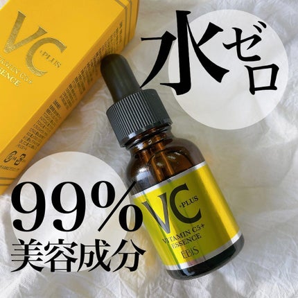 Cエッセンス VC5+PLUS /EBiS化粧品/美容液を使ったクチコミ(1枚目)