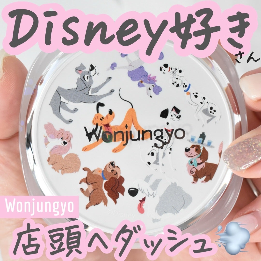 ウォンジョンヨ トーンアップ フィルタークッション/Wonjungyo/クッションファンデーションを使ったクチコミ(1枚目)