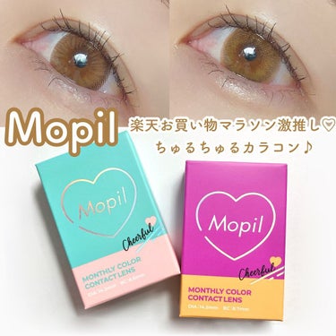 Mopil/Mopil(モピル)/カラーコンタクトレンズを使ったクチコミ（1枚目）