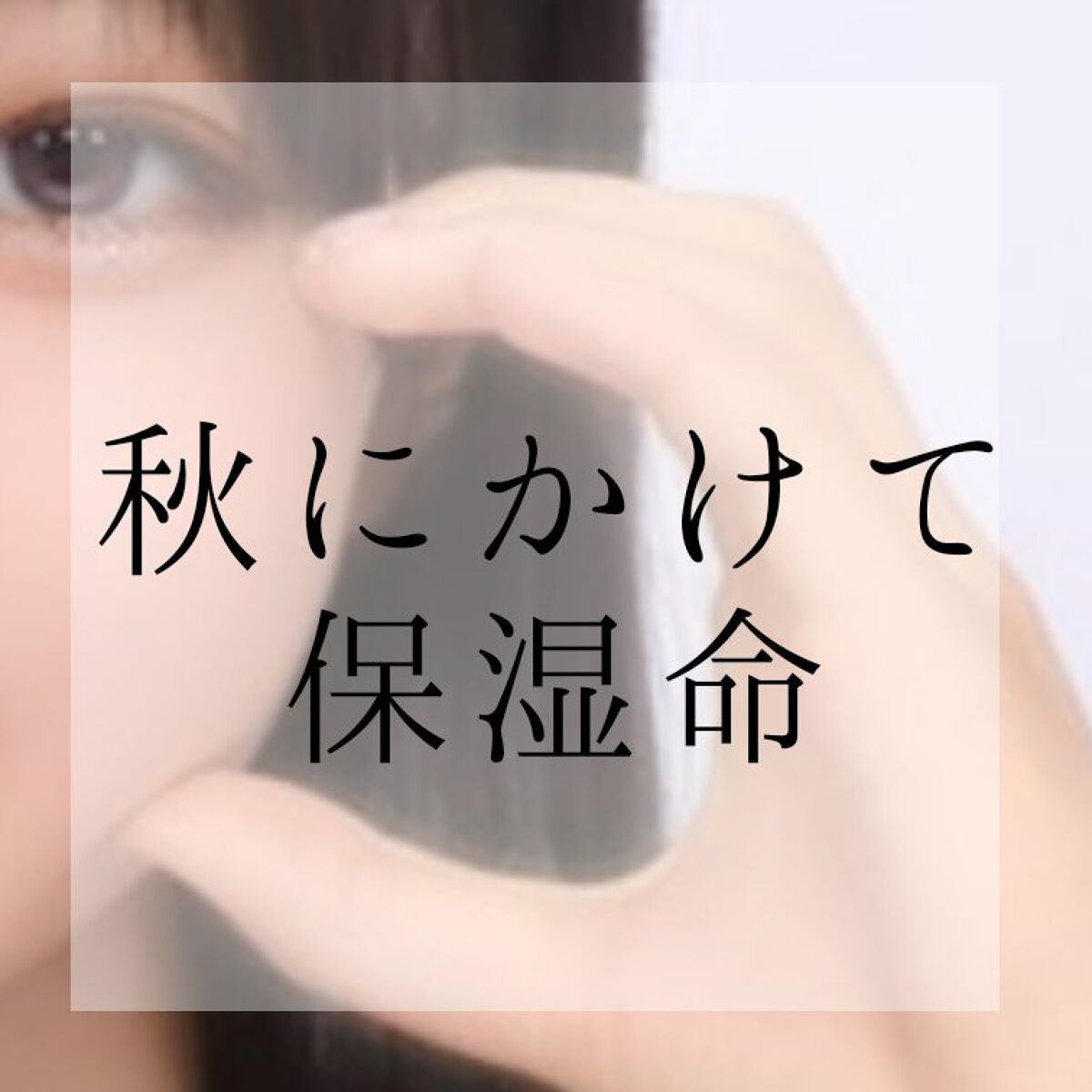 ハトムギ保湿ジェル(ナチュリエ スキンコンディショニングジェル)/ナチュリエ/美容液を使ったクチコミ（1枚目）