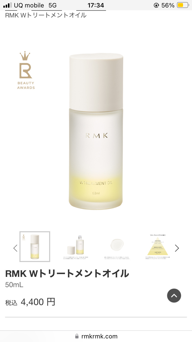 オイルクレンジング・敏感肌用/無印良品/オイルクレンジングを使ったクチコミ（2枚目）