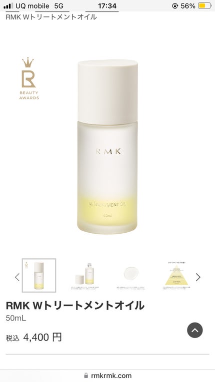 2番 うるもち65%コラーゲンシートマスク/numbuzin/シートマスク・パックを使ったクチコミ(2枚目)