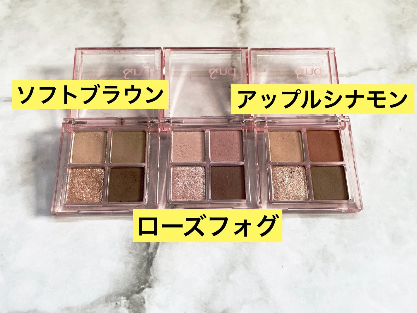 アンドバイロムアンド メロウアイパレット/&nd by rom&nd/アイシャドウパレットを使ったクチコミ(2枚目)