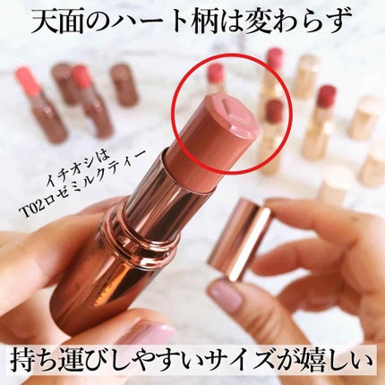 メルティールミナスルージュ/キャンメイク/口紅を使ったクチコミ(3枚目)