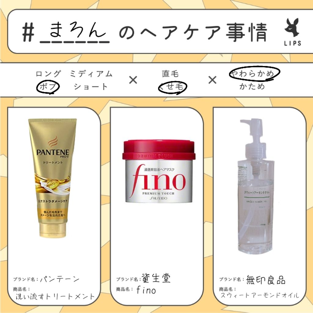 エクストラダメージケア デイリー補修トリートメント/パンテーン/洗い流すヘアトリートメントを使ったクチコミ（1枚目）