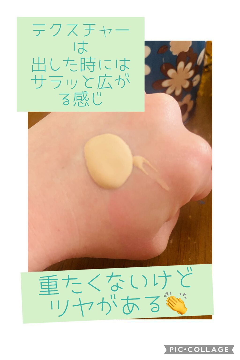 ダブルラスティング ファンデーション/ETUDE/リキッドファンデーションを使ったクチコミ（2枚目）