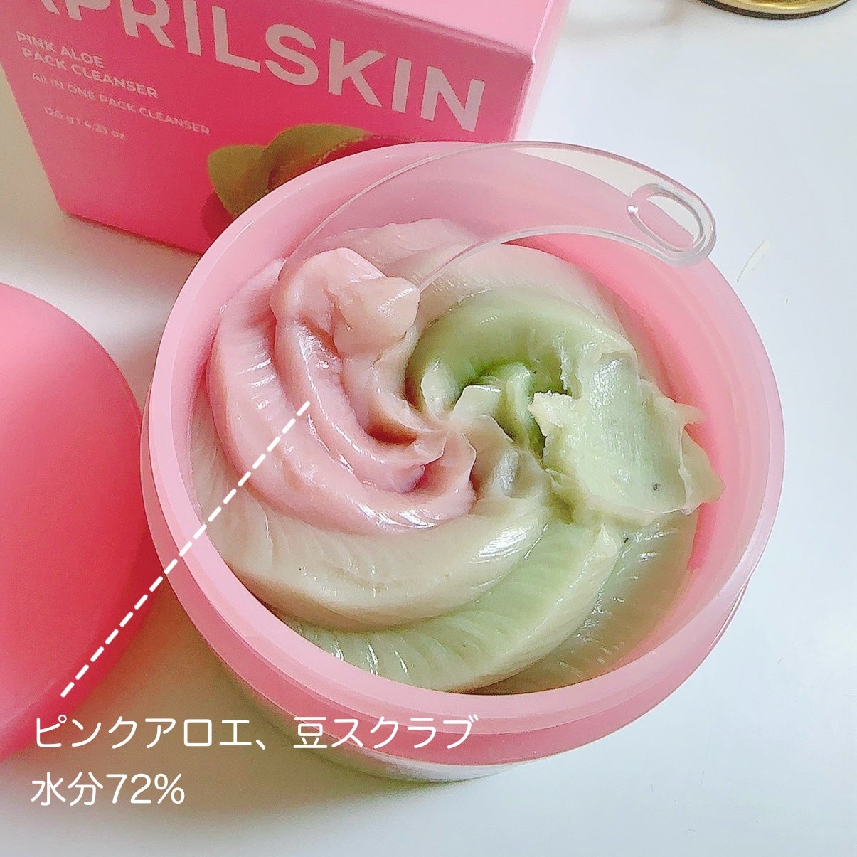 ピンクアロエメレンゲクレンザー/APRILSKIN/その他洗顔料を使ったクチコミ(3枚目)