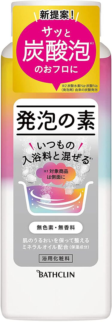 バスクリンの入浴剤33選 人気商品から新作アイテムまで全種類の口コミ レビューをチェック Lips