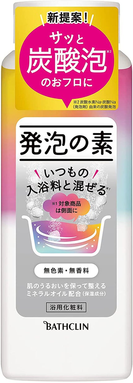 発泡の素 / バスクリン