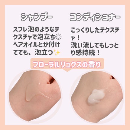 ã¶ãã¥ãŒã㣠髪ã®ãã¡çŸå®¹çŽ é«ªãå®ã ããªã¢ã·ã£ã³ããŒ/ã³ã³ãã£ã·ã§ããŒ/ãšãã»ã³ã·ã£ã«/ã·ã£ã³ããŒã»ã³ã³ãã£ã·ã§ããŒã䜿ã£ãã¯ãã³ãïŒ3æç®ïŒ