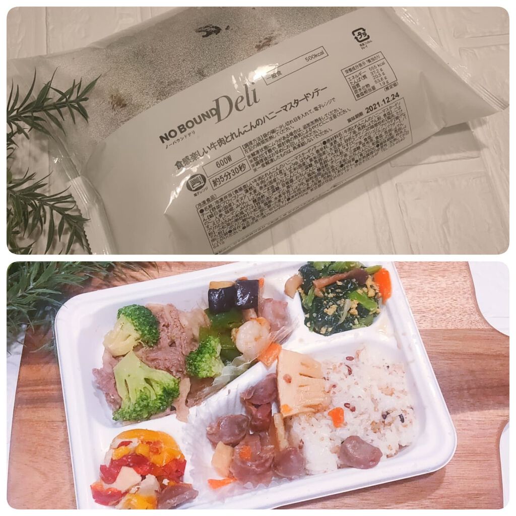 NO BOUND deli/NO BOUND Deli/食品を使ったクチコミ（2枚目）