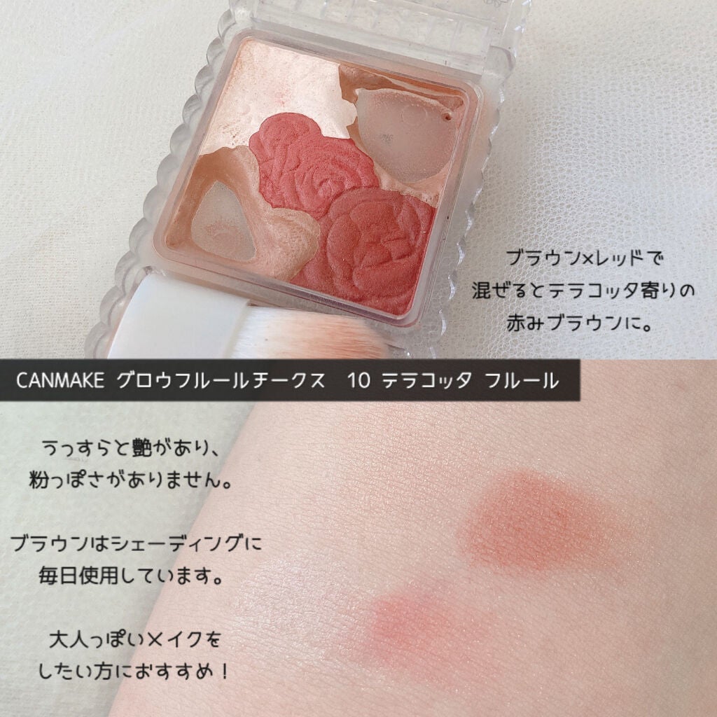 インジーニアス パウダーチークス N/RMK/パウダーチークを使ったクチコミ(4枚目)