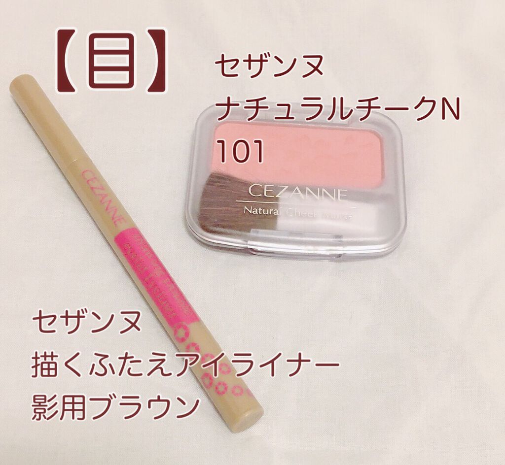 ステイオンバームルージュ/キャンメイク/口紅を使ったクチコミ（3枚目）