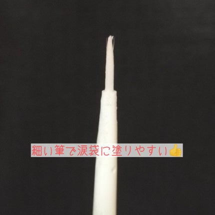 ティアー アイライナー/ETUDE/リキッドアイライナーを使ったクチコミ(2枚目)