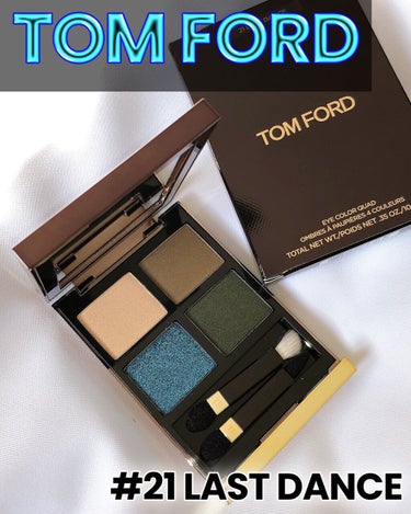 アイ カラー クォード/TOM FORD BEAUTY/パウダーアイシャドウを使ったクチコミ（9枚目）