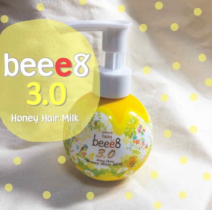 モイストシャイン ハニーヘアミルク 3.0/beee8/ヘアミルクを使ったクチコミ(1枚目)