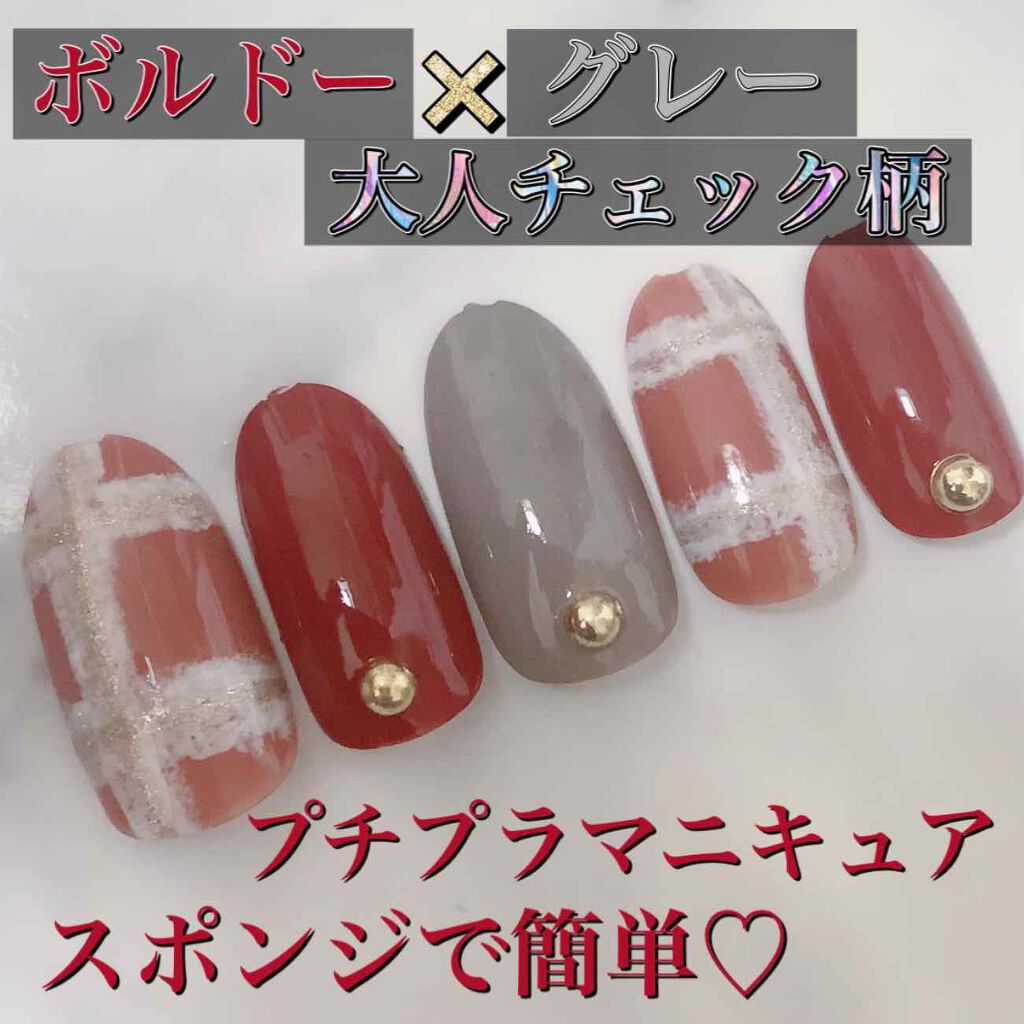 ジェルネイル/セリア/ジェルネイルを使ったクチコミ（1枚目）