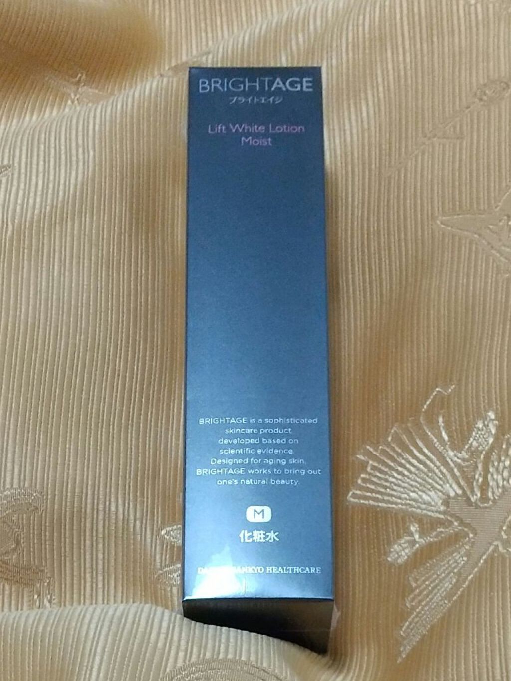リフトホワイト パーフェクション/BRIGHTAGE/美容液を使ったクチコミ（1枚目）