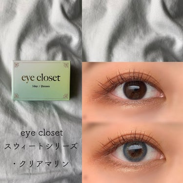 eye closet 1day clear marine/EYE CLOSET/ワンデー（１DAY）カラコンを使ったクチコミ（1枚目）