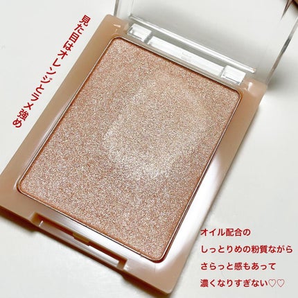 ヴェールライター/rom&nd/パウダーハイライトを使ったクチコミ(2枚目)